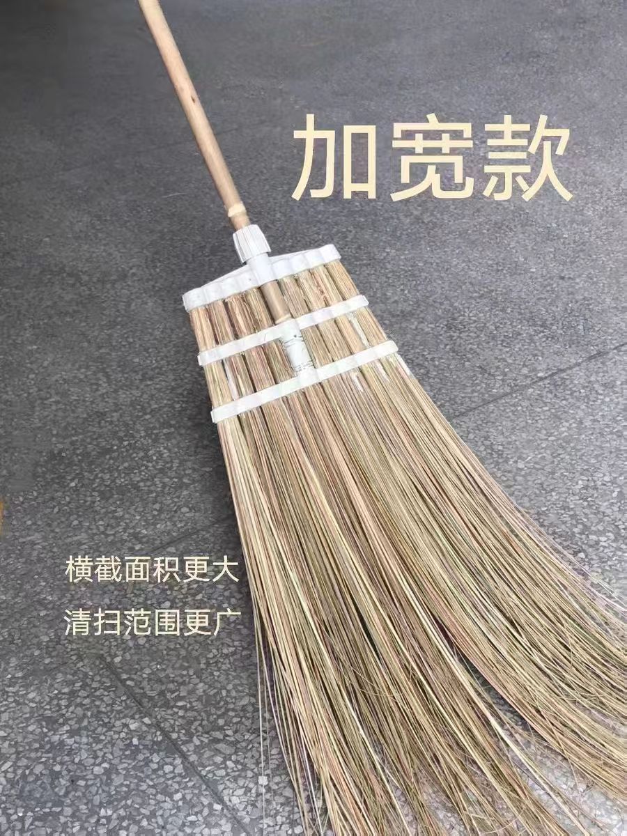 大扫把场地环卫厨影印尼葵