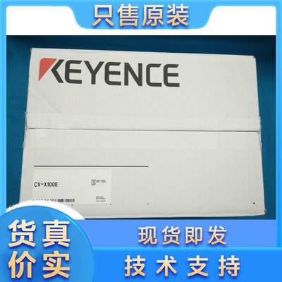 KEYENCE基恩士 CV-X100E 视觉系统 图像传感器控制器、