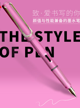 英雄礼赞正姿钢笔学生专用