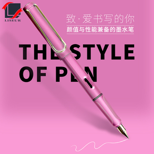 英雄礼赞7008三年级小学生专用蓝黑墨囊炫彩正姿练字老师推荐钢笔