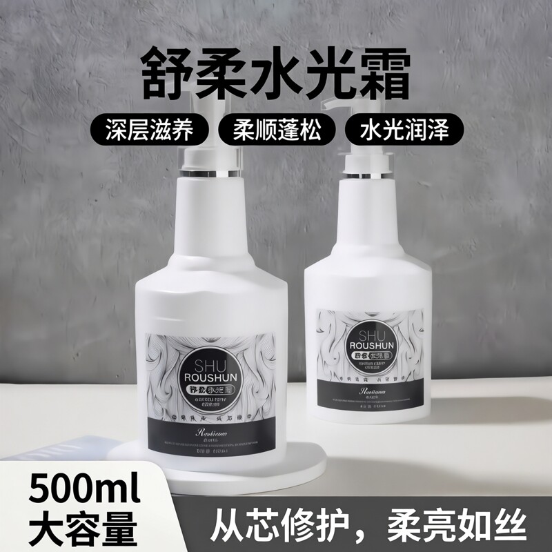 柔丽炫舒柔水光发霜回生素精华霜护发素滋润补水蓬松乳500ml护理