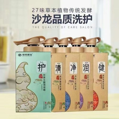 绿邦康宝百草酵素去屑止痒
