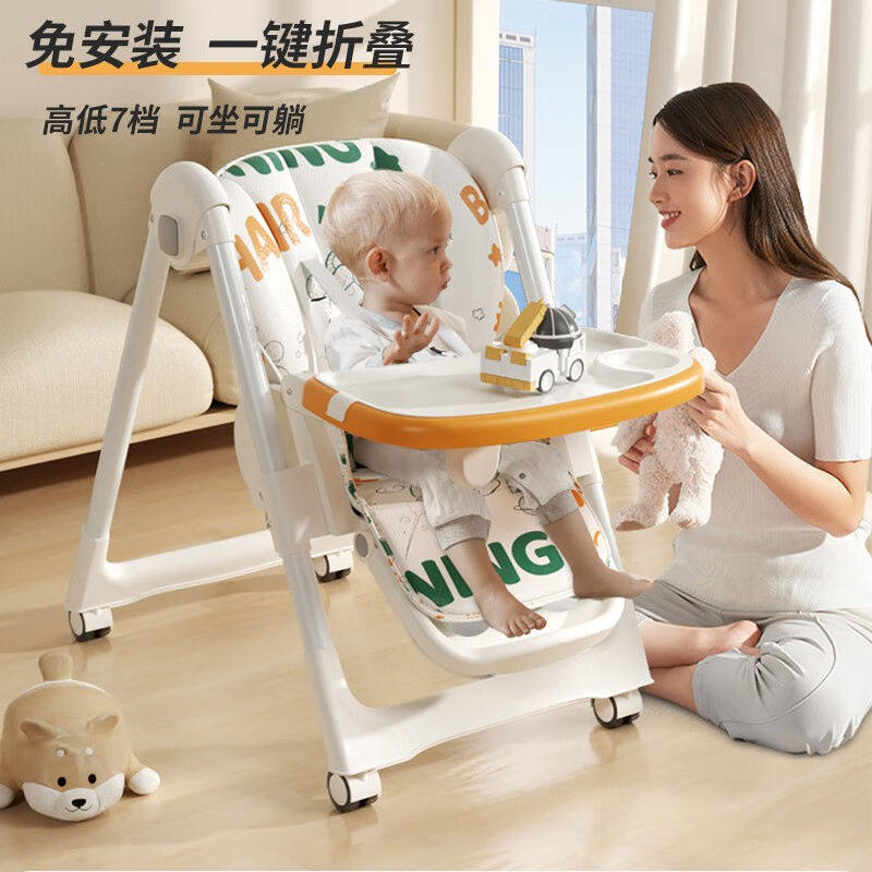 FORSUNNY宝宝餐椅可折叠婴儿吃饭桌椅座椅儿童家用餐桌椅0-3岁6岁属于什么档次？