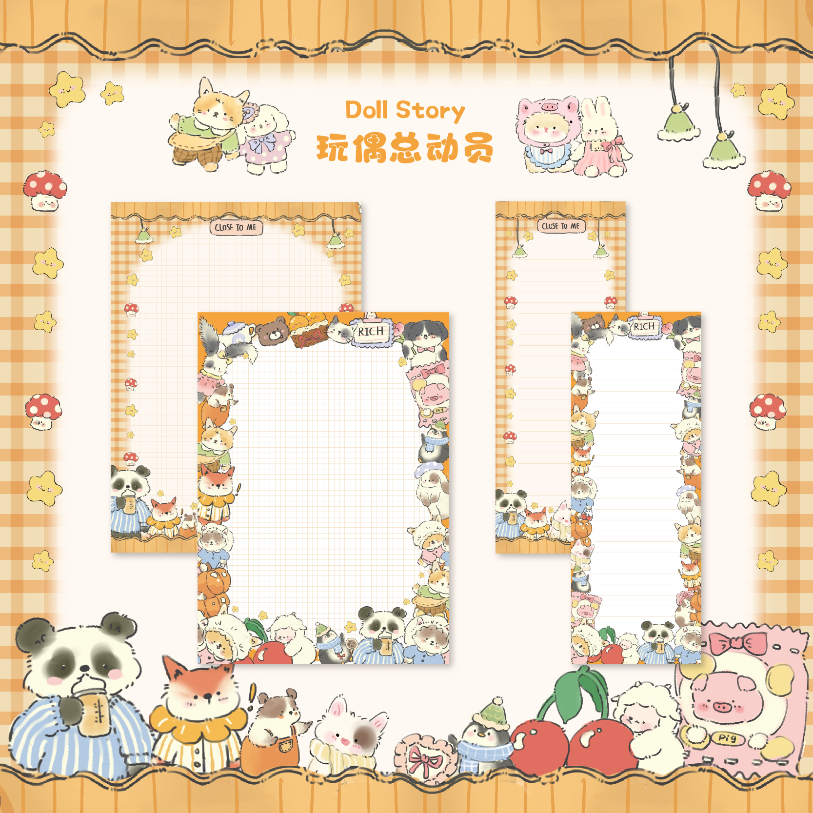 乐本·玩偶总动员可撕B5拍纸本备忘录简约ins风笔记本高颜值小清新学生学习本