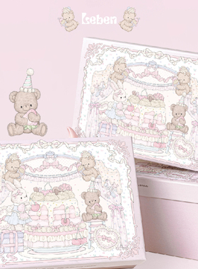 圣诞节乐本·甜蜜物语礼盒空盒储物盒生日礼品包装盒子送情侣女友