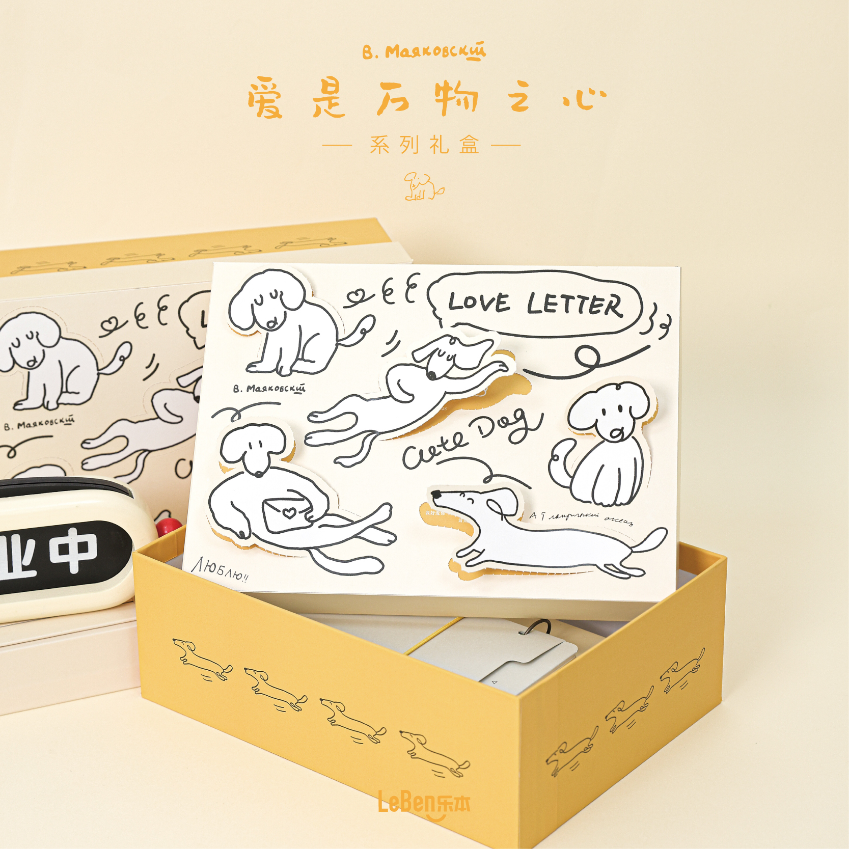乐本·爱是万物之心礼盒空盒子卡通精致生日礼物盒大号礼品包装盒
