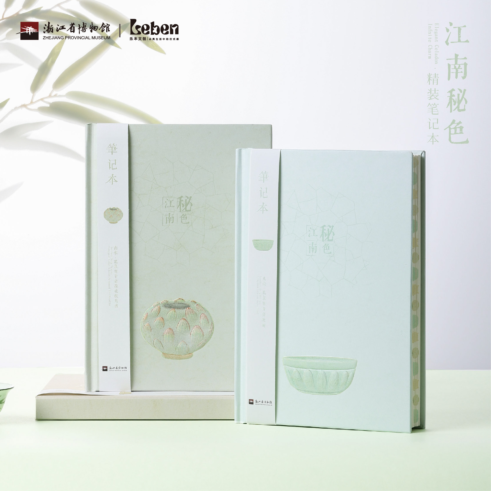 乐本A5笔记本子硬面精装本小清新文艺记事本日记本大学生可用考研本做笔记专用