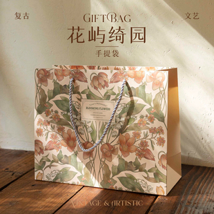 乐本·花屿绮园礼袋原创手提袋高档礼品袋生日纸袋礼物包装袋大号