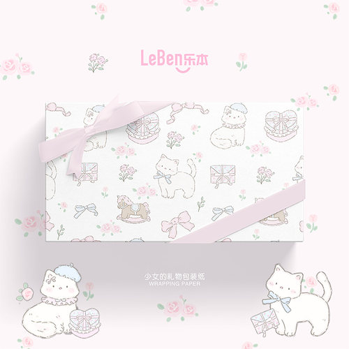 包装纸礼物乐本生日礼品纸