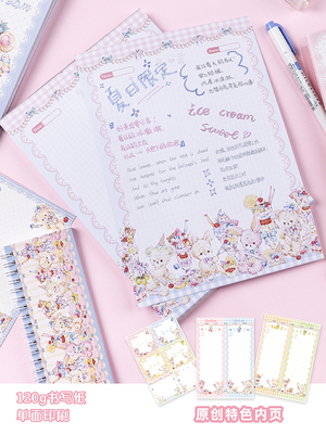 乐本夏日绵绵系列主图