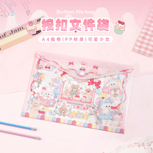 乐本a4文件袋合集可爱小清新塑料按扣款学生试卷收纳袋档案夹简约大容量防水办公用