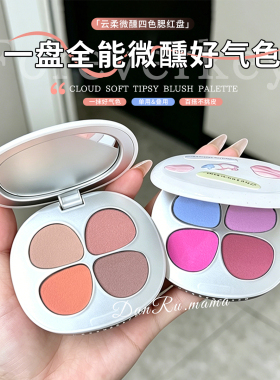 foreverkey四色腮红盘晒红修容