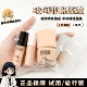 muf玫珂菲氧气粉底液小样无痕保湿 遮瑕滋润仿真肌持妆控油试色