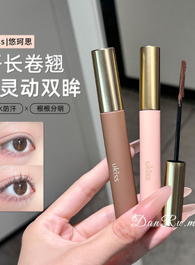 ukiss睫毛打底膏女持久定型透明防水纤长卷翘不晕染睫毛膏太阳花