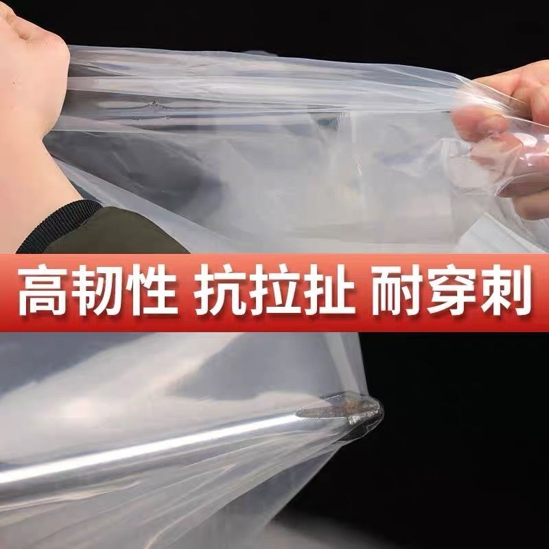 新品防雨布养殖透明塑料布加厚A密封家用防尘塑料膜加厚温室定制