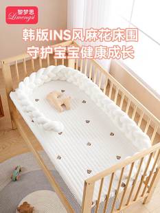 麻花床围婴儿床围栏软包拼接床防撞条宝宝儿童护栏围挡编织边装 饰