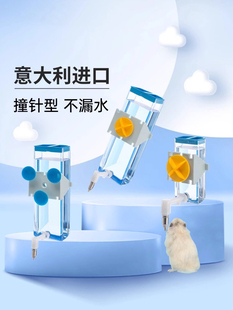 2025新宠物射手水壶仓鼠金熊栗鼠兔子饮用水防泄漏自动饮水器