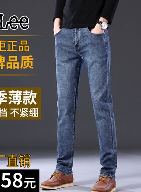 男服贸易商城SULEE爆款推荐高端品质 弹力夏季新款 蓝灰修身直筒