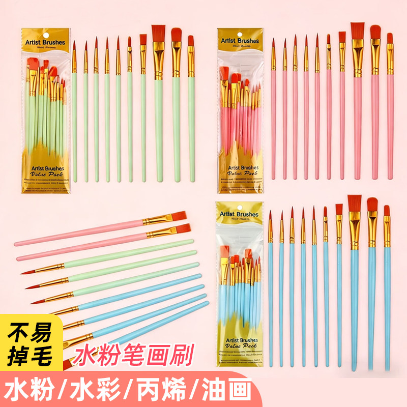 儿童水粉笔画笔丙烯绘画笔幼儿园专用可水洗无毒不脏手彩色画笔小学生美术画笔画刷网红尼龙油画笔颜料画笔,文具电教/文化用品/商务用品,水粉/水彩/油画专用笔,淘宝优惠券,粉丝福利购,淘宝优惠卷
