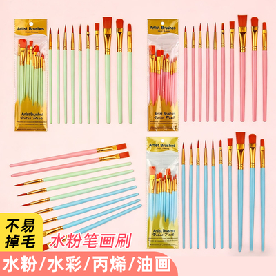 儿童水粉丙烯油画颜料画笔