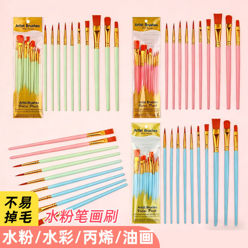 儿童水粉丙烯油画颜料画笔
