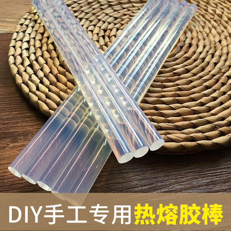 扭扭棒热熔胶棒胶水配件花束手工diy花杆绿色胶带花蕊工具材料包 玩具/童车/益智/积木/模型 其他手工制作 原图主图