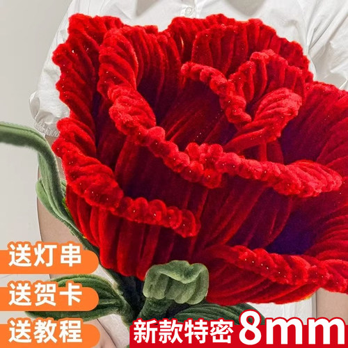 七夕情人节手工diy玫瑰花束