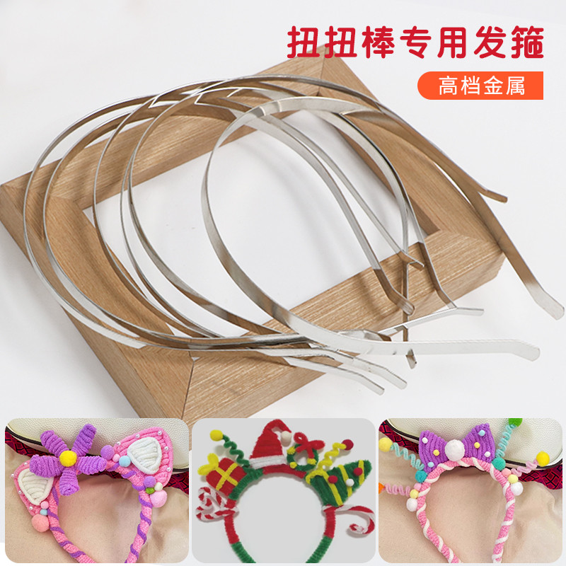 发箍手工diy美工区区域制作材料