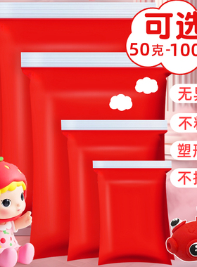 红色超轻粘土500g克大包装儿童无毒彩泥超级轻黏土白色黄色橡皮泥