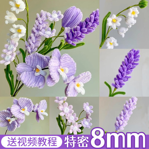 扭扭棒花束手工diy知识点