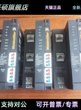 现货促销 原装拆机 魏德米勒 UR20-FBC-PN-IRT 1334880000 实物照