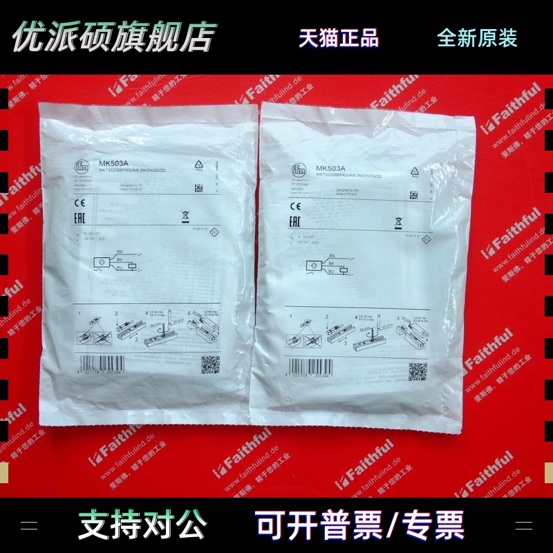 Ifm MK503A 易福门T型槽气缸开关 MKT3020BBPKG/A/6,0M/ZH/3G/3D