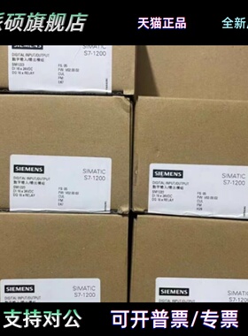 全新西门子SMART SB DT04 6ES72885DT040AA0/6ES7288-5DT04-0AA0