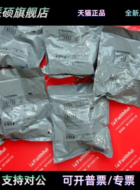 Schmersal 101177198 施迈赛全新安全开关 CST 180-1 KPL