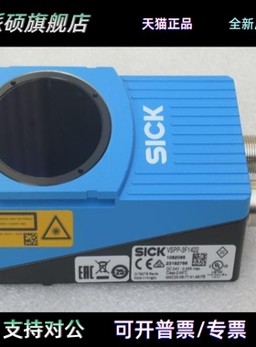 *现货销售*全新德国施克SICK视觉传感器VSPP-3F1422 现货1082095
