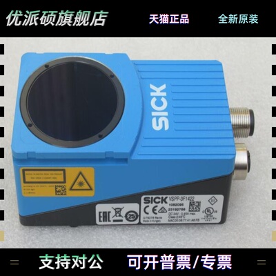 *现货销售*全新德国施克SICK视觉传感器VSPP-3F1422 现货1082095