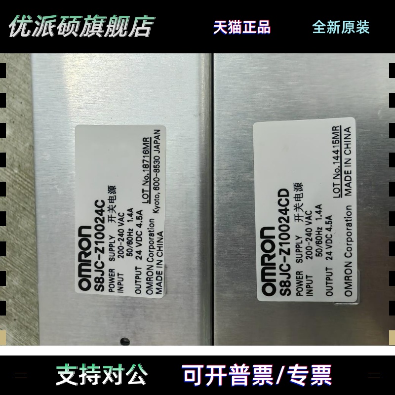 S8JC-Z10024C S8JC-Z10024CD S8JC-ZS10024C-AC2 S8JC-Z15024C