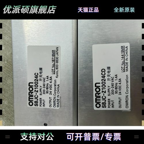 S8JC-Z10024C S8JC-Z10024CD S8JC-ZS10024C-AC2 S8JC-Z15024C