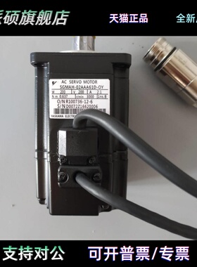 SGMAH-02A1A61D SGMAH-02A1A61D-OY 安川伺服电机 现货供应