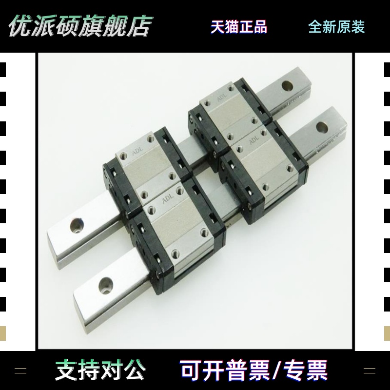 T/H/K直线导轨滑块线性滑轨滑块 SRS9XN SRS12XN SRS15XN SRS12M