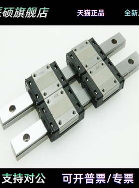 T/H/K直线导轨滑块线性滑轨滑块 SRS9XN SRS12XN SRS15XN SRS12M