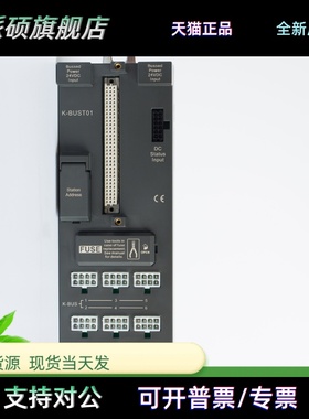 全新和利时K系列单槽IO-BUS背板K-BUST01星形终端匹配器K-BUST02
