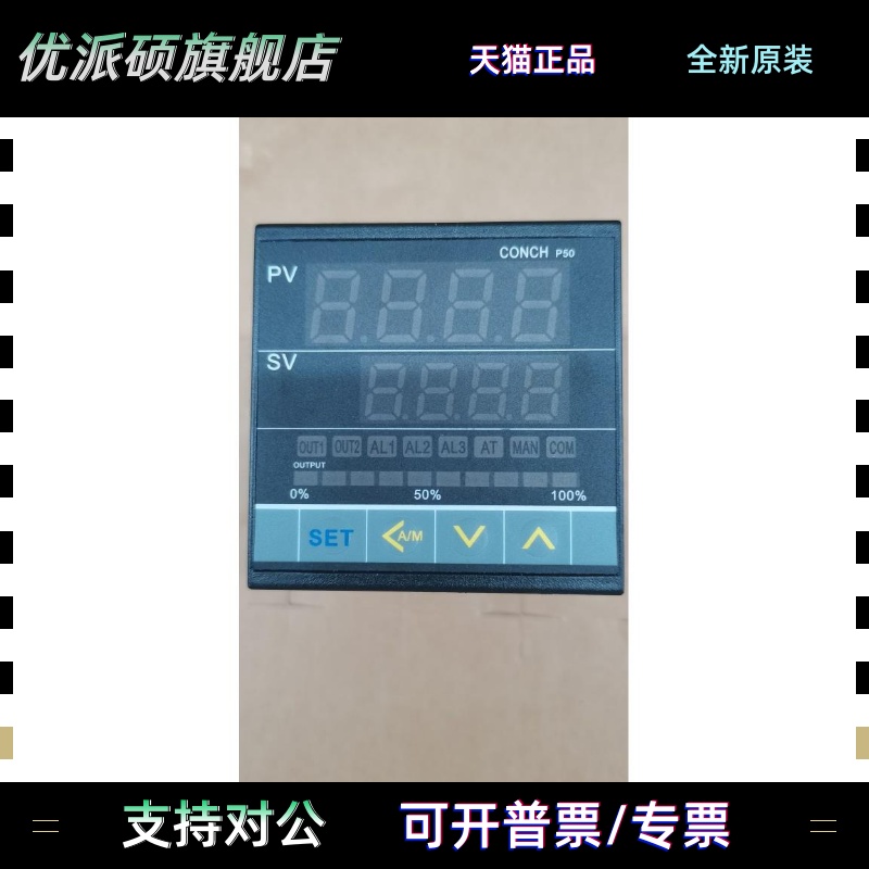 P50-3010-002A/1010-002A/2010-002A P50-00A0-002新P5A-41AA040A