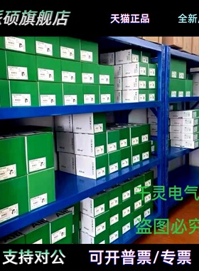 施耐德变频器ATV310H075N4A/ATV310HU15N4A/ATV310HU22N4A/ATV310