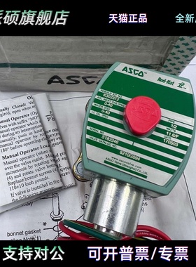 原装正品美国ASCO电磁阀323593/K302372/302372现货销售议价