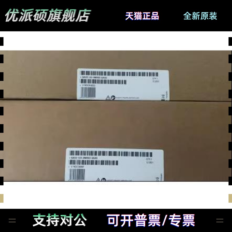 6AV21232MB030AX0西门子触摸屏KTP1200 6AV2123-2MB03-0AX0现货议