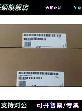 6AV21232MB030AX0西门子触摸屏KTP1200 6AV2123-2MB03-0AX0现货议