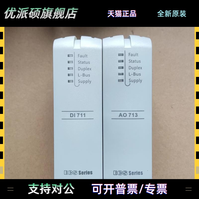 浙大中控IO模块 热电偶信号输入AI712-S01 AI711-H11 AI712-S01