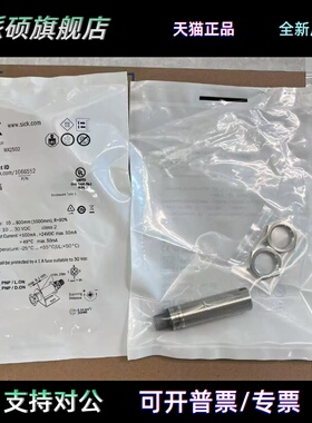SICK原装正品】光电传感器GRTE18-P2462德国施克1066552西克原装