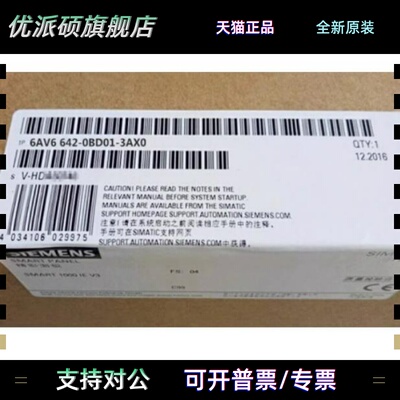 6AV6642-0BD01-3AX0西门子TP 177B4寸触摸屏6AV66420BD013AX0正品
